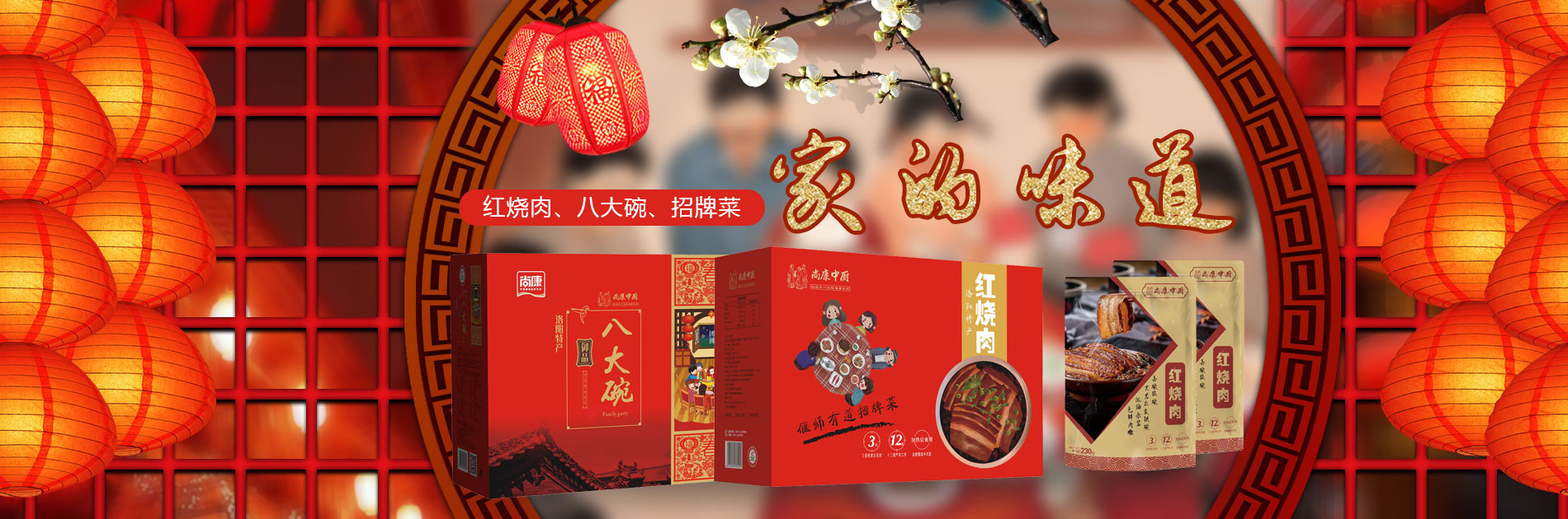 洛陽特產批發廠家